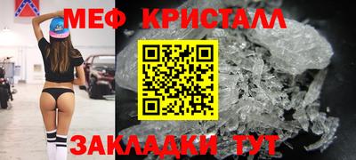 меф Нягань