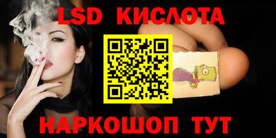 spice Обнинск