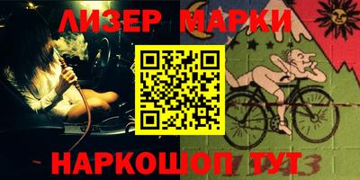 spice Обнинск