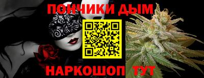 spice Обнинск