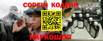 spice Обнинск
