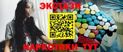 ГАЛЛЮЦИНОГЕННЫЕ ГРИБЫ Обь