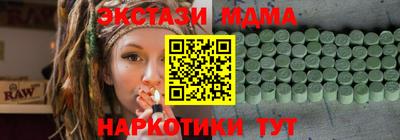 spice Обнинск