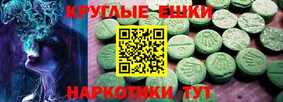 ГАЛЛЮЦИНОГЕННЫЕ ГРИБЫ Обь