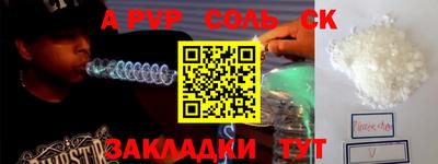 меф Нягань