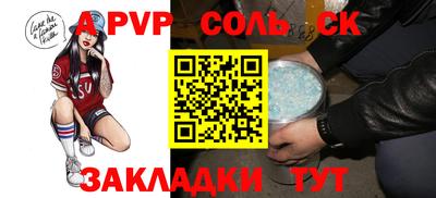 spice Обнинск