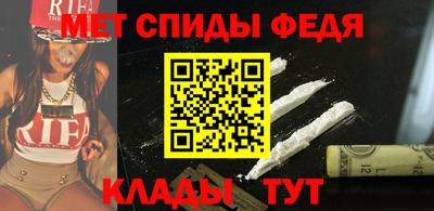 spice Обнинск