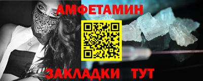 меф Нягань