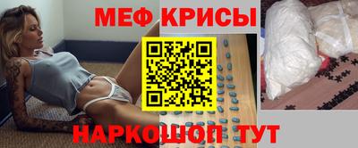 spice Обнинск
