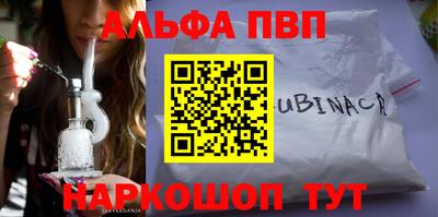 spice Обнинск