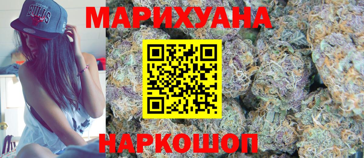 Каннабис гибрид Светлоград